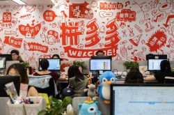 （6分钟科普下）亳州有哪些厂正在招聘_哔哩哔哩-2